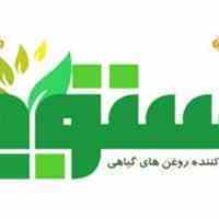 فروش عمده روغن های گیاهی