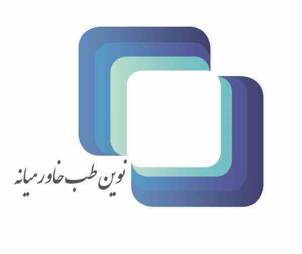 نوین طب خاورمیانه: سربکوبی، اقلام سربی و...