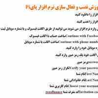 سرمایه گذاری رایگان روی استخراج ارز دیجیتال