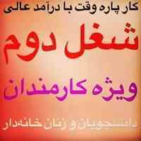 تاپیست و بازار یاب