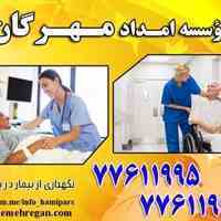 پرستار بیمار در بیمارستان با خدمات ویژه
