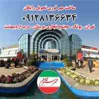 ساخت مهر فوری ارسال رایگان