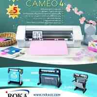 دستگاه برش کامئو 4