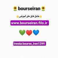 Bourseiran
