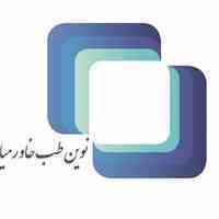 نوین طب خاورمیانه: سربکوبی، اقلام سربی و...