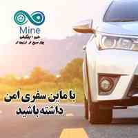 جذب راننده در سامانه حمل و نقل آنلاین ماین