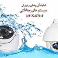 نمایندگی دوربین های مداربسته- اسپادانا الکترونیک