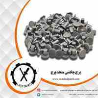 پرچ چکشی متحد پرچ