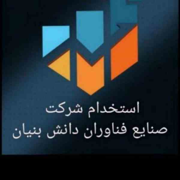 استخدام اینترنتی با دارمد بالا