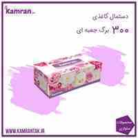 دستمال کاغذی جعبه ای کامران تک