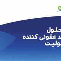 محلول ضدعفونی چندمنظوره آنولیت اینوایرولایت Anolyte Envirolyte