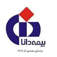 بیمه دانا نمایندگی محمدپور کد 9382