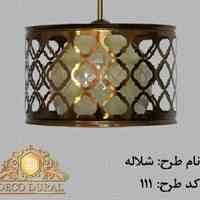 دکو دورال تولید کننده انواع لوستر فلزی و تجهیزات دکوراسیون داخلی
