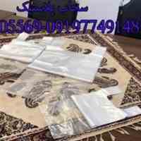 تولید کننده نایلکس درجه یک
