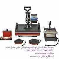 دستگاه شش کاره سابلیمیشن 