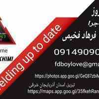 جوشکاری به روز اجرای تمامی طرح 