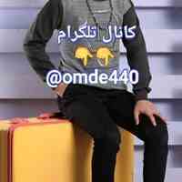 تولیدی پوشاک بچه گانه 