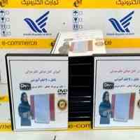 آموزش خیاطی با استاد سیما عمرانی در خانه