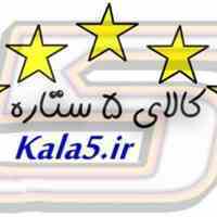 کالای 5 ستاره
