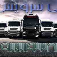 ترانزیت یخچال داران اهواز