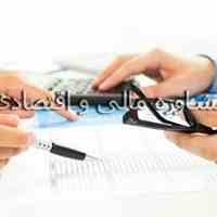 افتتاح انواع حساب درتمامی بانکهای دولتی وخصوصی وحسابهای ارزی وحسابهای ریالی درتمام شعب 