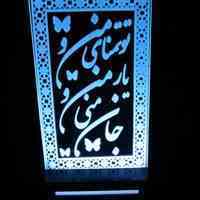 سرگرمی خانوادگی و خلاقیت بزرگسالان و کودکان در دوران کرونا