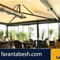 گرماتاب سیستم گرمایش تابشی فاران تابش گرماتاب