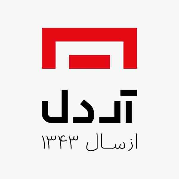 گروه صنعتی آردل