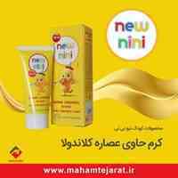 کرم کودک حاوی عصاره کالاندولا نیو نی نی