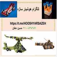 اسباب بازی فکری