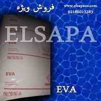 اتیلن وینیل استات 