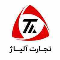 خرید فولاد آلیاژی و فروش فولاد آلیاژی
