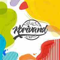 رنگ سازی کریوند(KORIVAND)