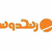 کاغذ  ملیله  و اوریگامی رنگدونه 