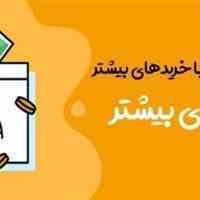فروشگاه اینترنتی ابزارآلات صنعتی