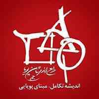 نرم افزار حسابداری مالی – فروشگاه آنلاین – پخش مویرگی