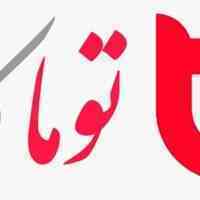 فروشگاه اینترنتی لوازم خانگی توماکالا