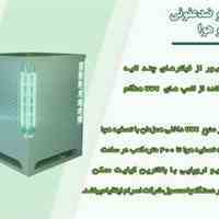 دستگاه تصفیه و ضدعفونی سطوح و هوا Surf Air
