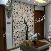 کلینیک تخصصی روانشناسی ندای آرامش روان