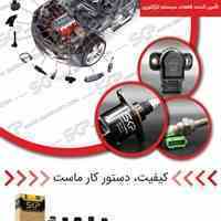 فروش لوازم یدکی خودرو- قطعات برقی و لوازم انژکتور
