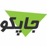 پذیرش نمایندگی فروش نرم افزار و خدمات فناوری اطلاعات از سراسر کشور