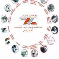 زمینه  فروش انواع روغن،گریس واسپری های تخصصی صنعتی 