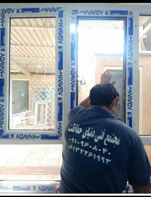 دوجدارهUPVC توری پنجره اهواز خوزستان دنیای حفاظت   