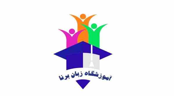 تدریس آیلتس در ساوه