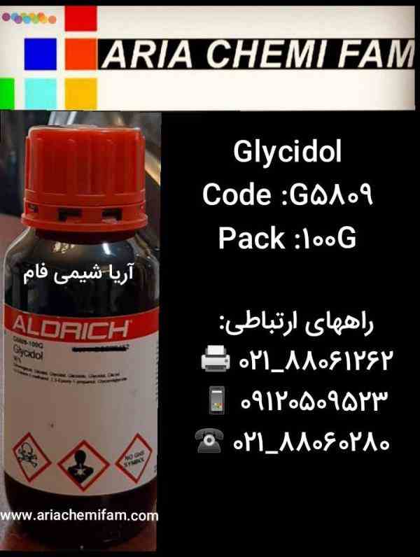 Glycidol....code:G5809...pack:100g