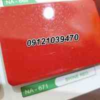 فروش ورق کامپوزیت نانوباند