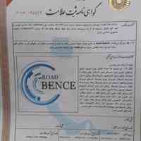 ثبت برند،لوگو،شرکت،طرح صنعتی
