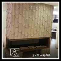 دیوار پوش_دیوارپوش سه بعدی _ اکسپوز