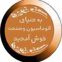 الکتروسهندنوین
