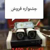 دوربین مداربسته